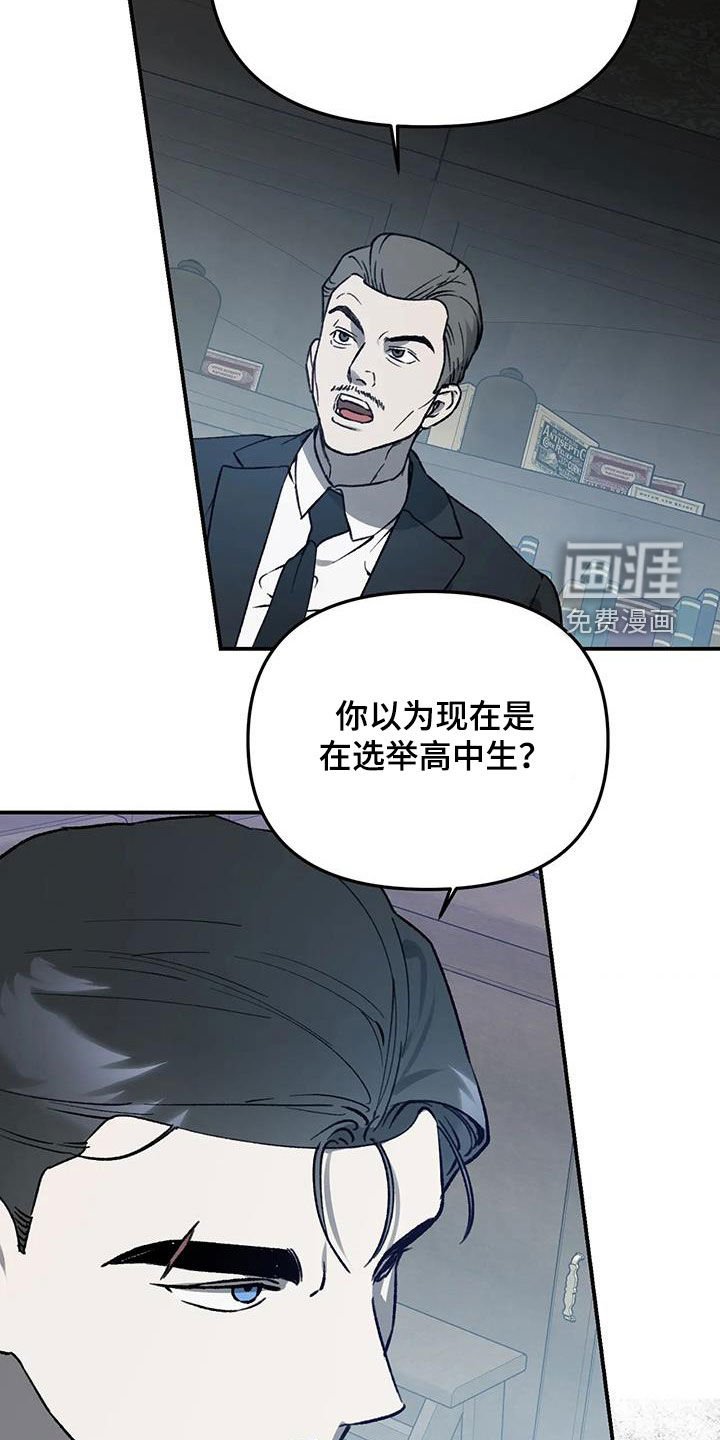 第41章：计划B