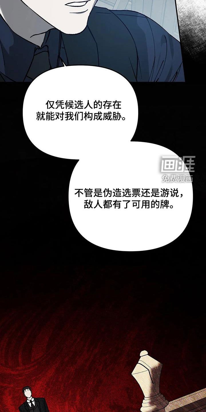 第41章：计划B