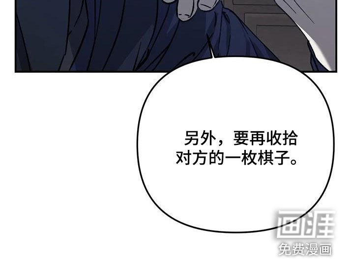 第41章：计划B
