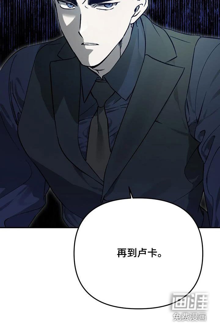 第41章：计划B