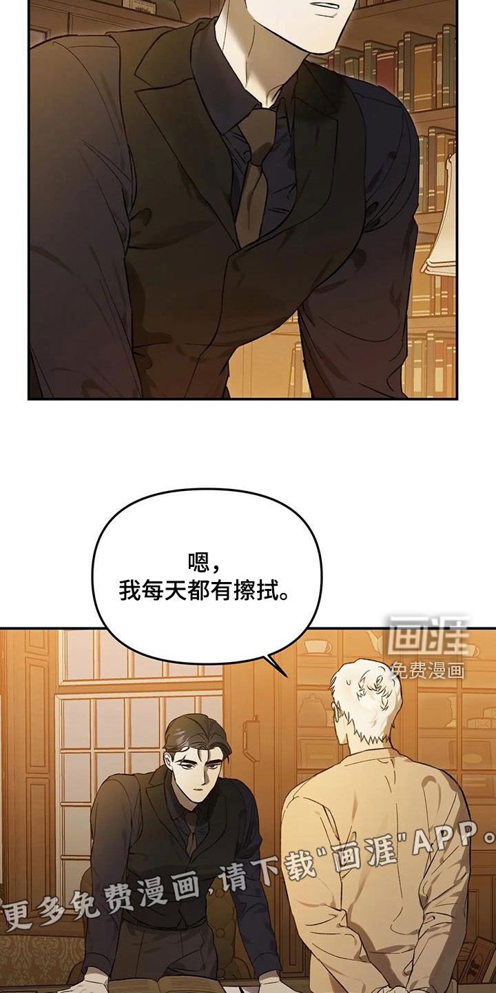 第42章：护卫任务