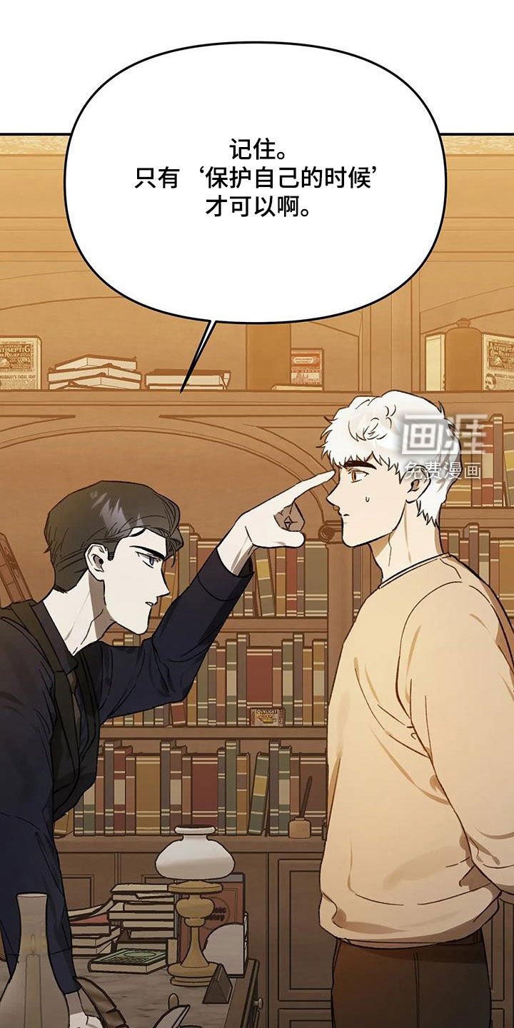 第42章：护卫任务