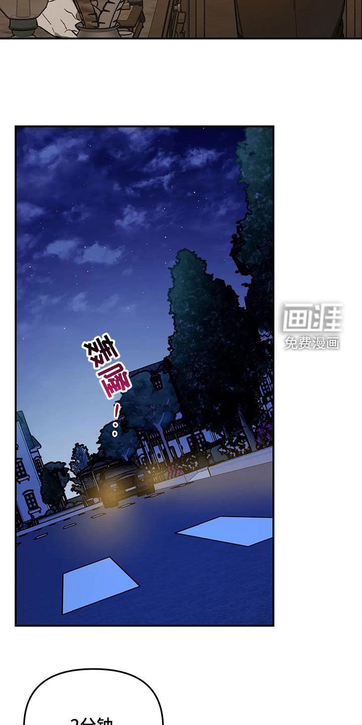 第42章：护卫任务