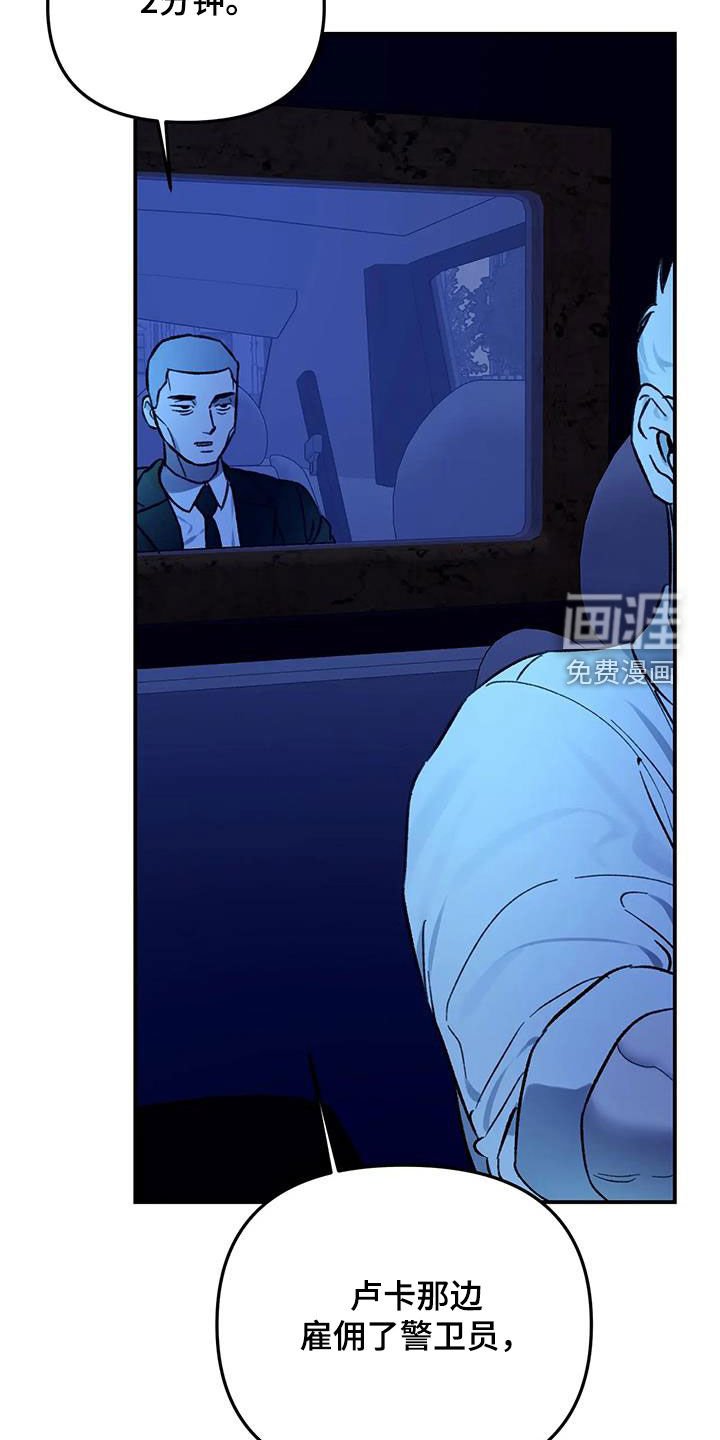 第42章：护卫任务