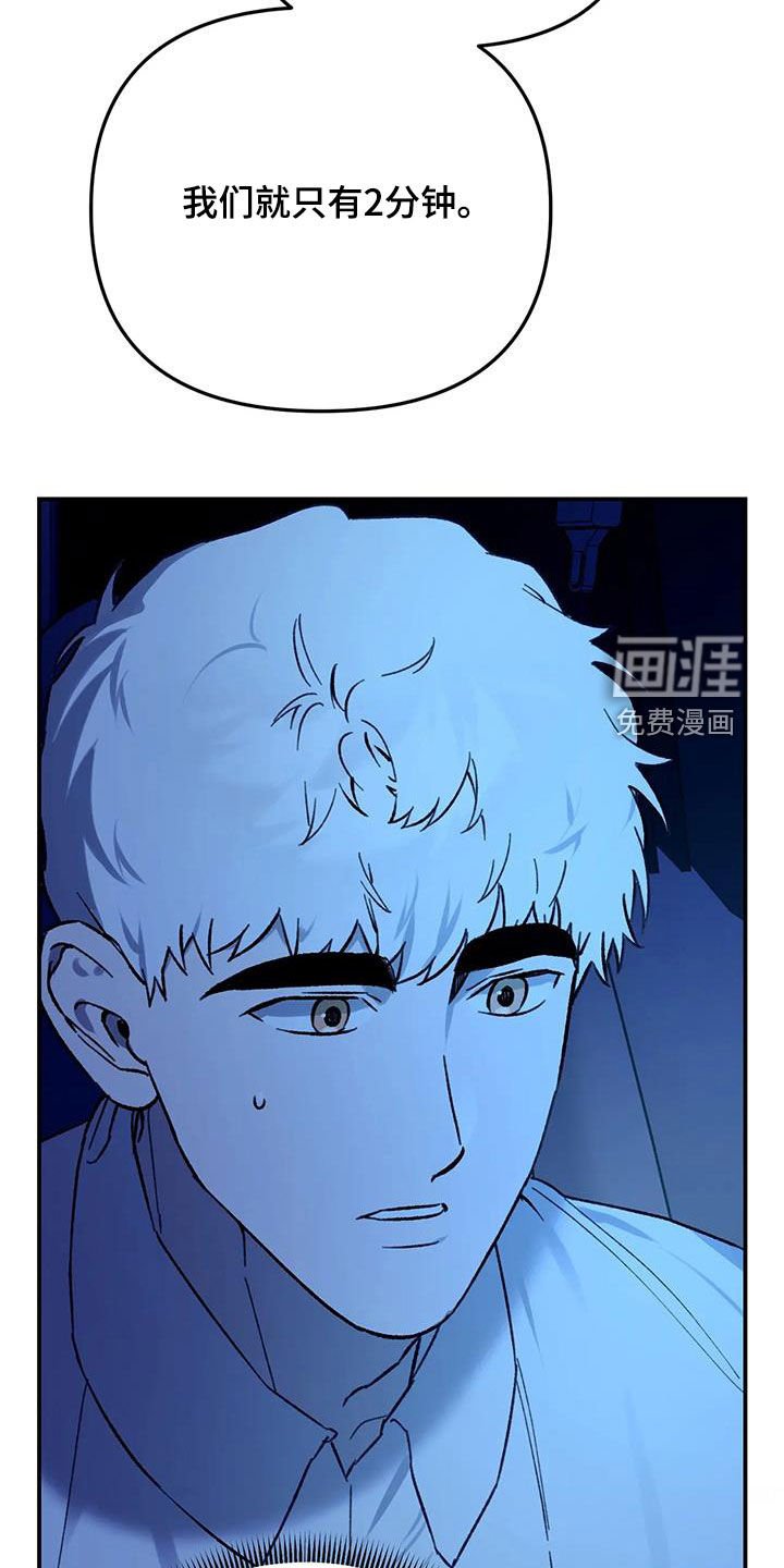 第42章：护卫任务