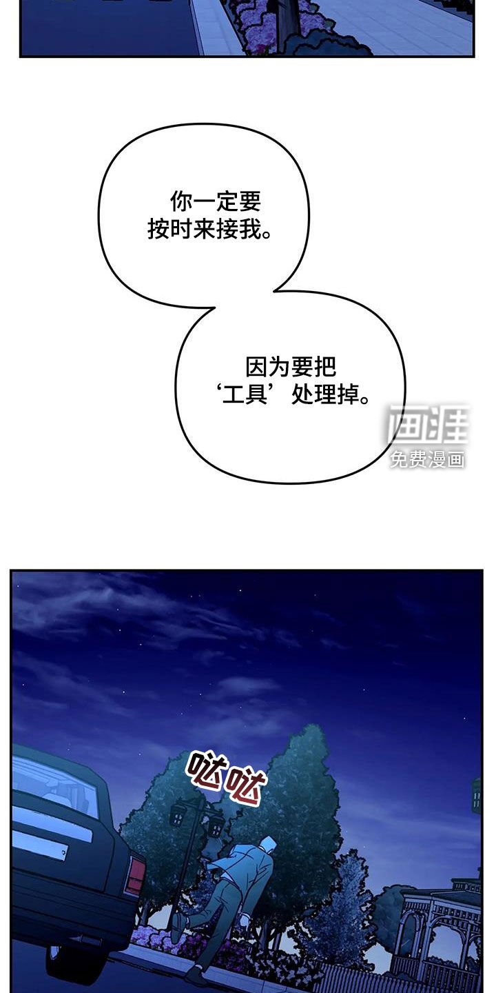 第42章：护卫任务