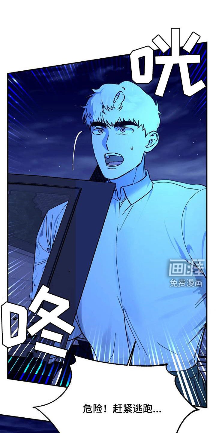 第42章：护卫任务