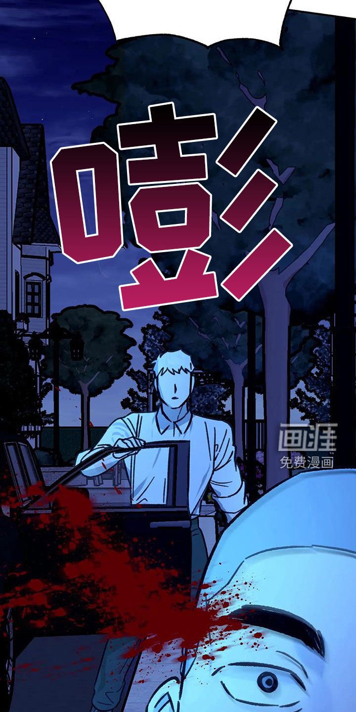 第42章：护卫任务