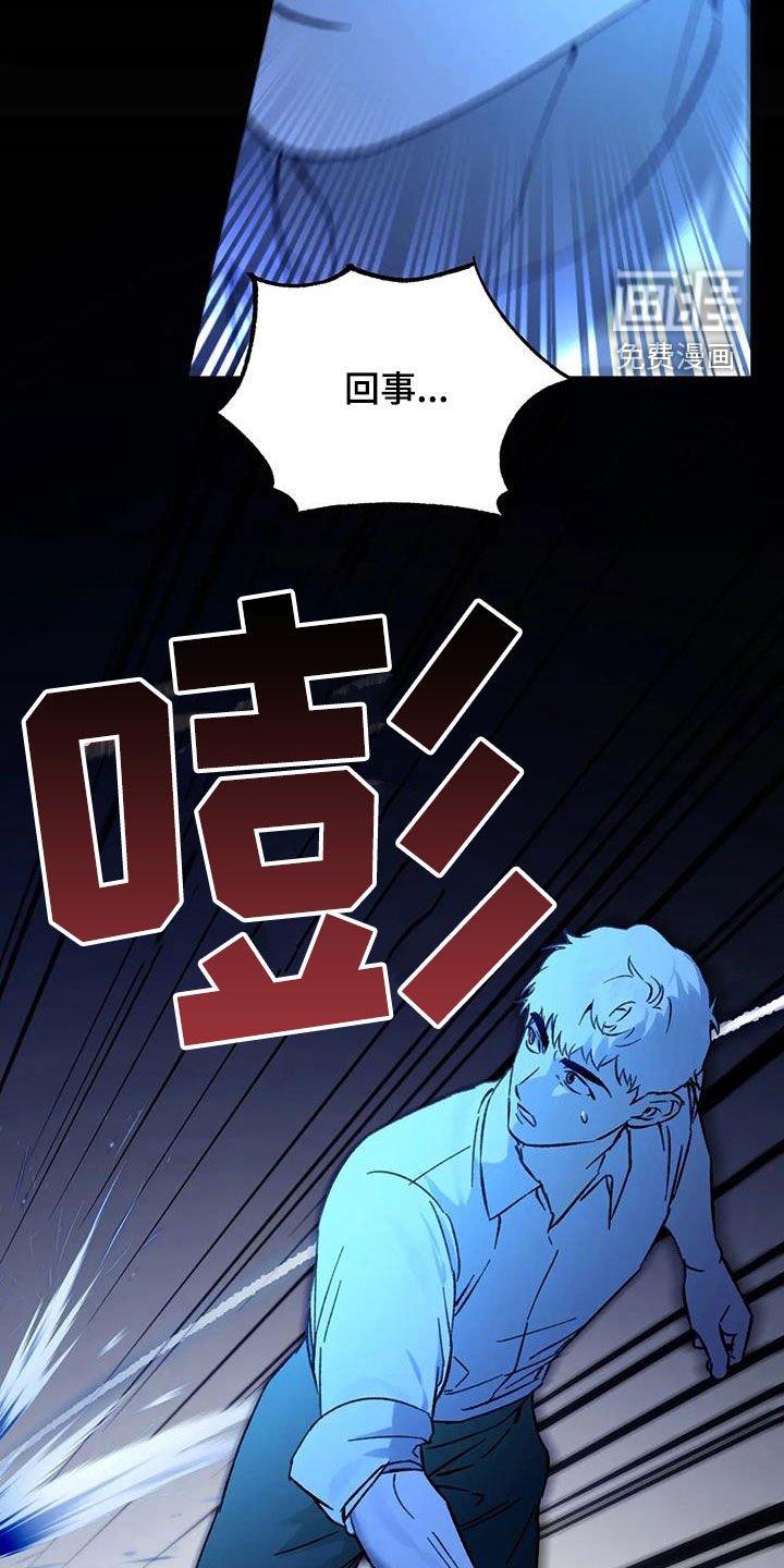 第42章：护卫任务