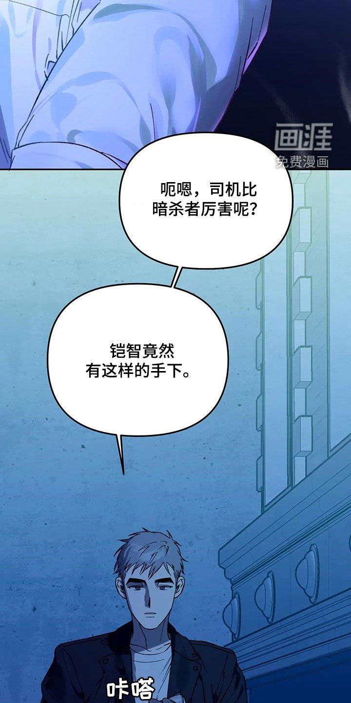 第42章：护卫任务