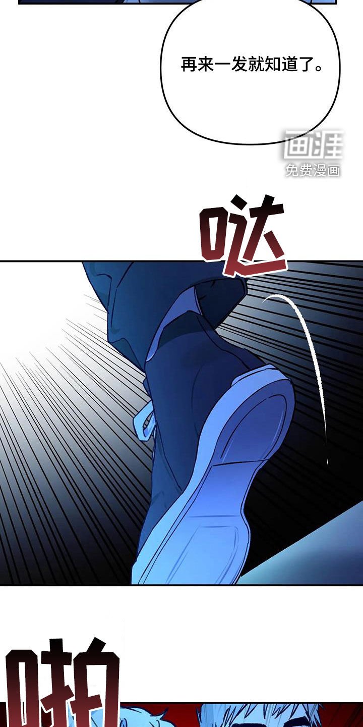 第42章：护卫任务