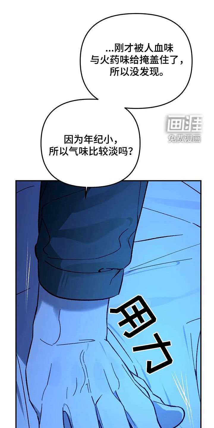 第43章：同族