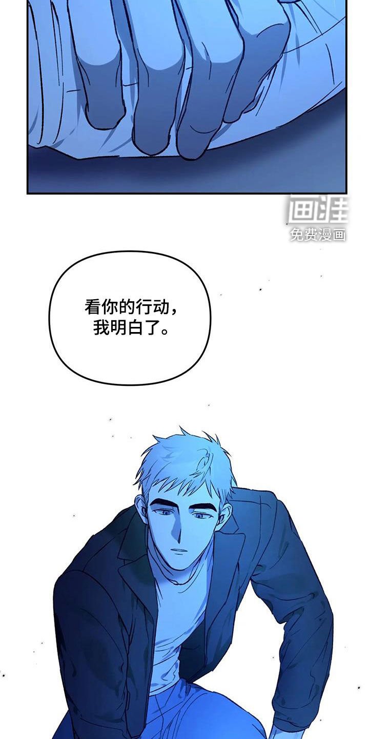 第43章：同族