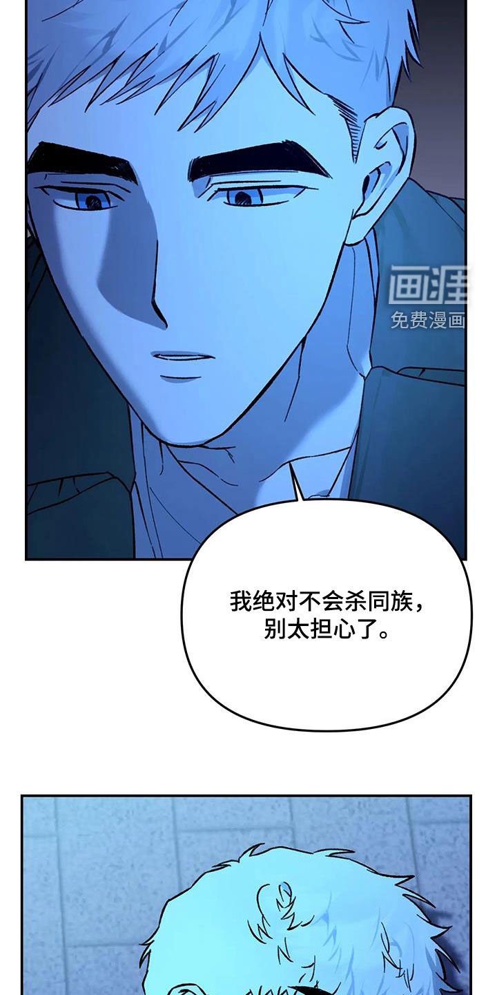 第43章：同族