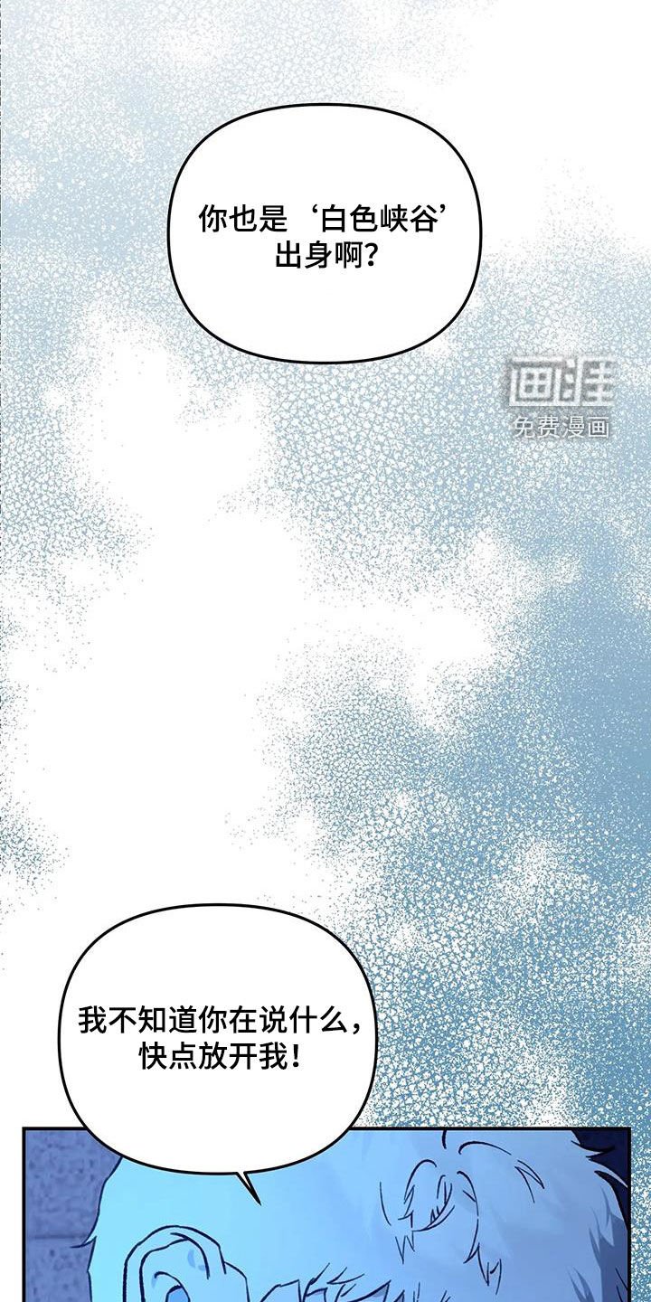 第43章：同族