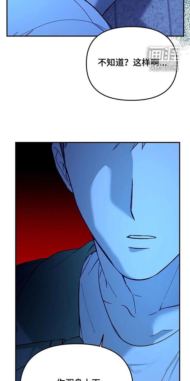 第43章：同族