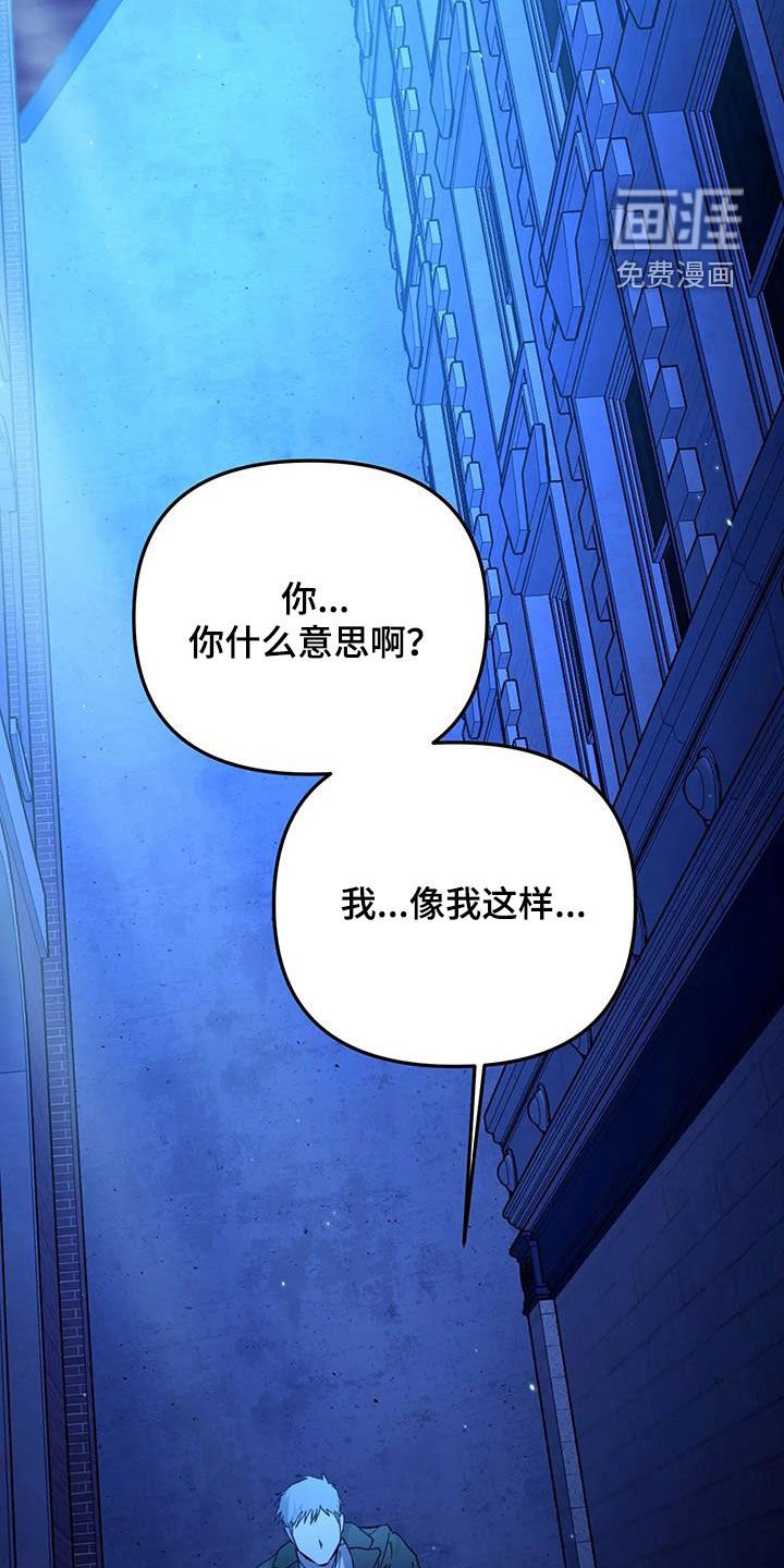 第43章：同族