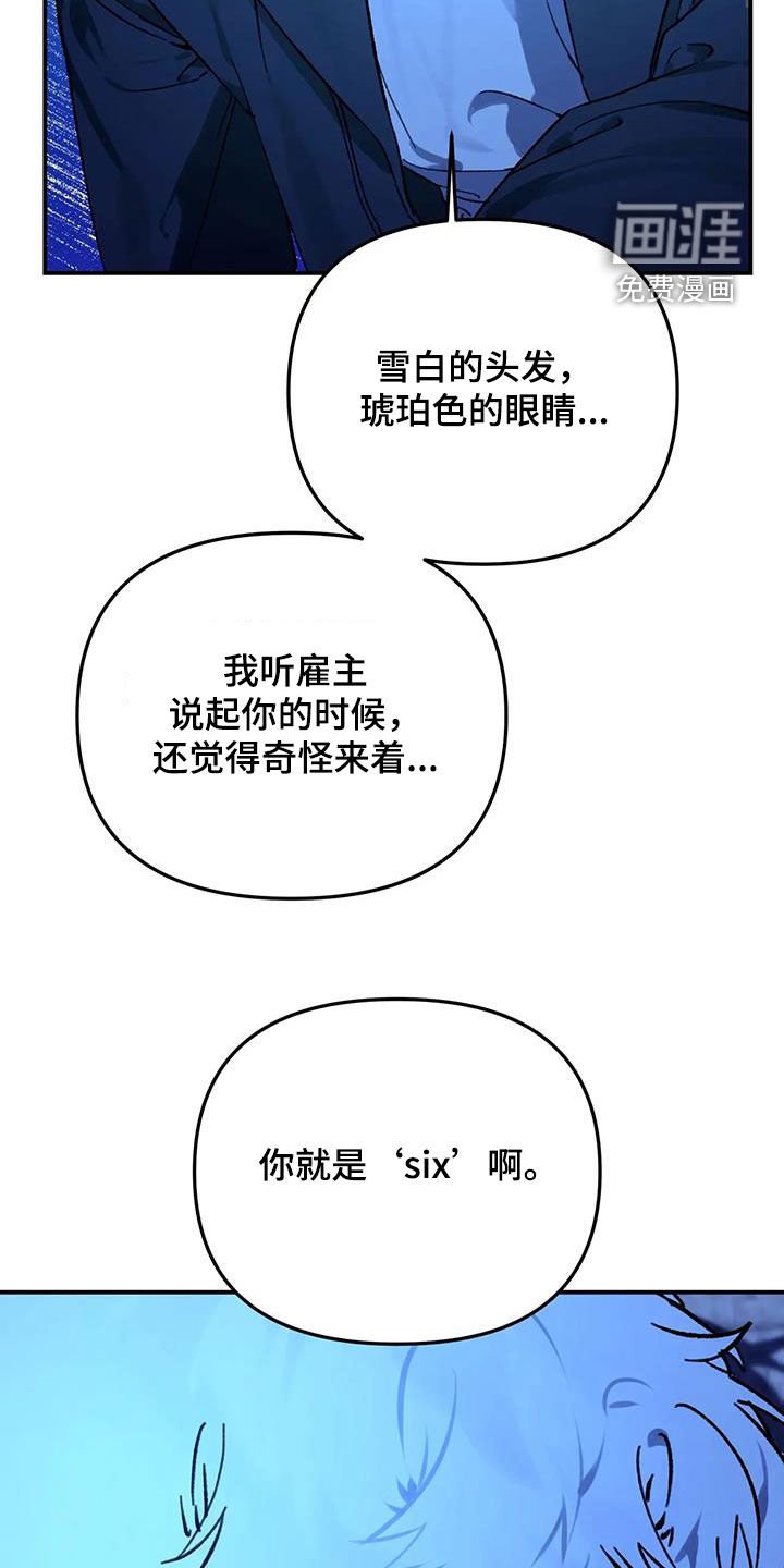 第43章：同族