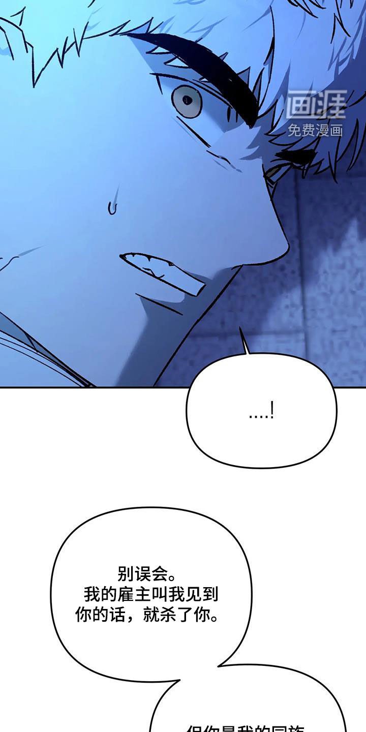 第43章：同族