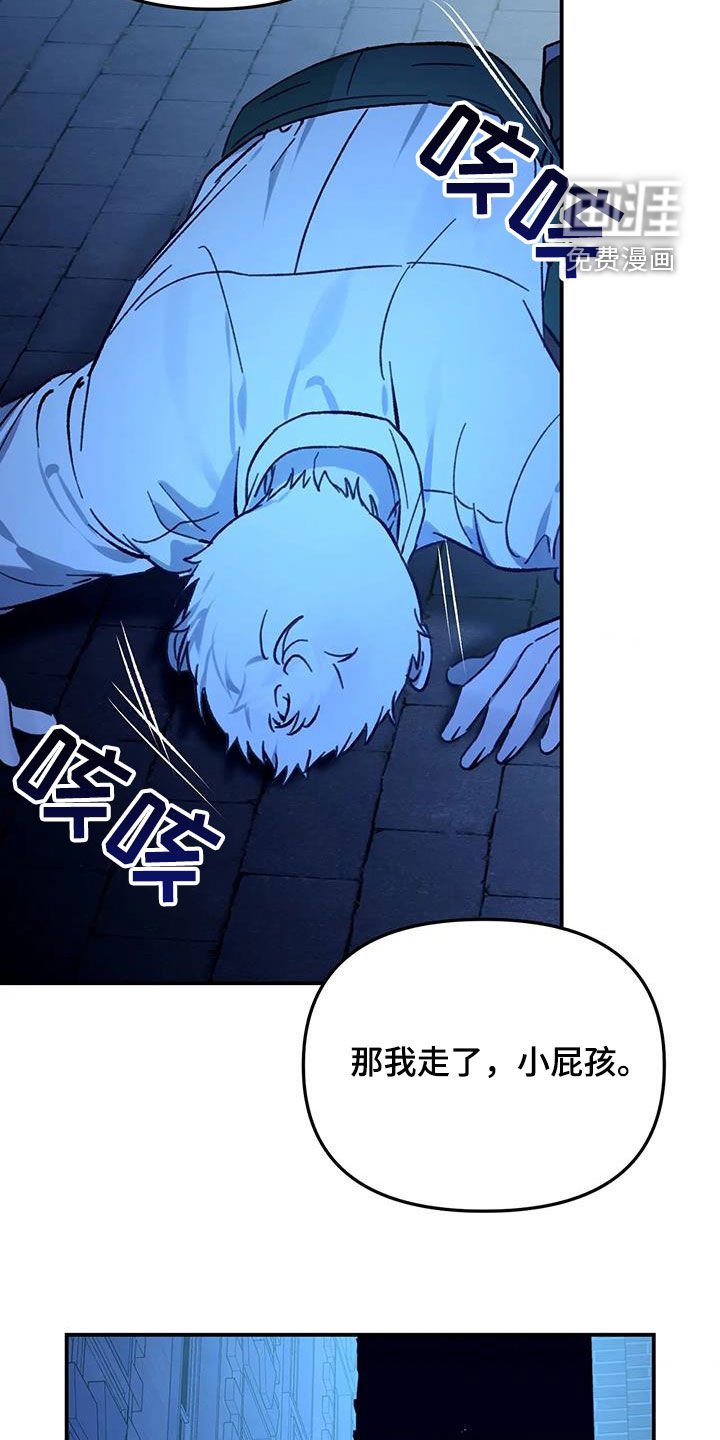 第43章：同族