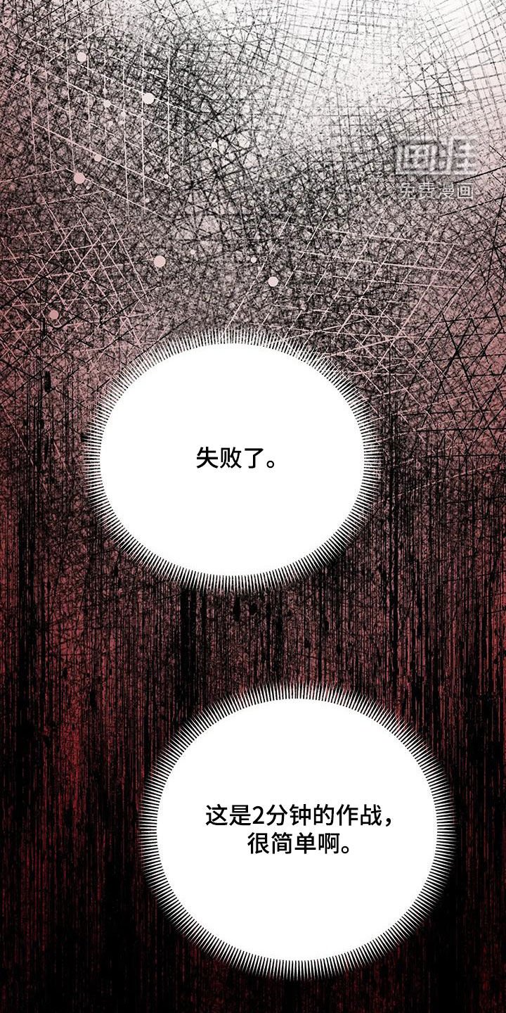 第43章：同族