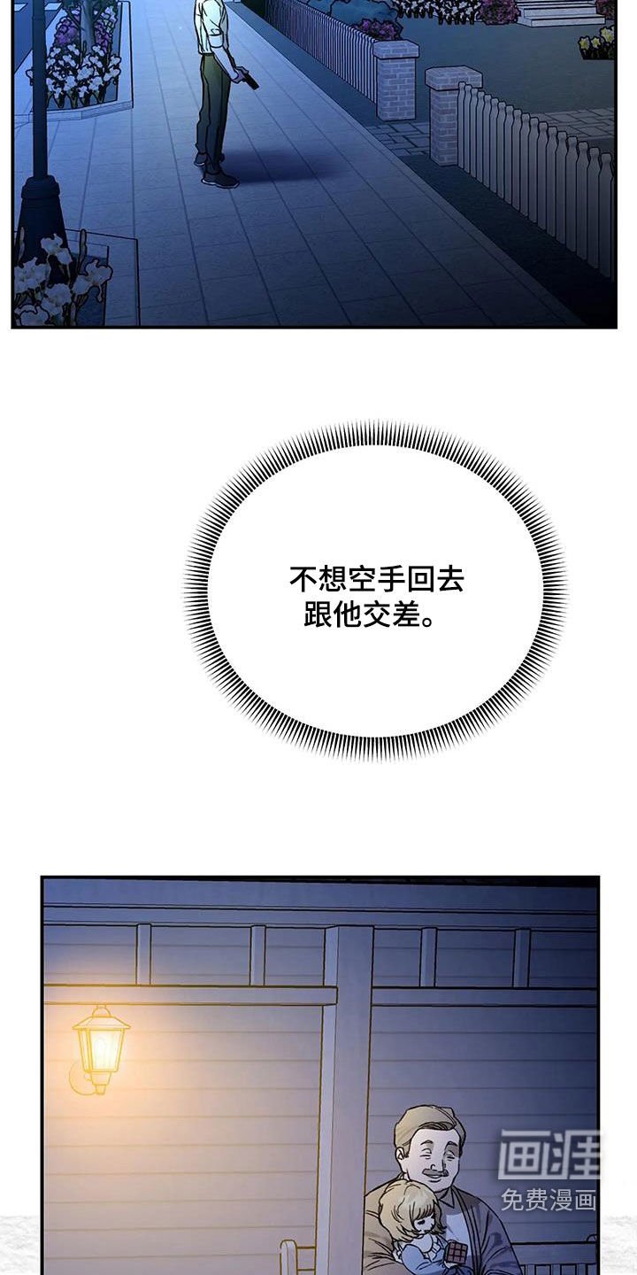 第43章：同族