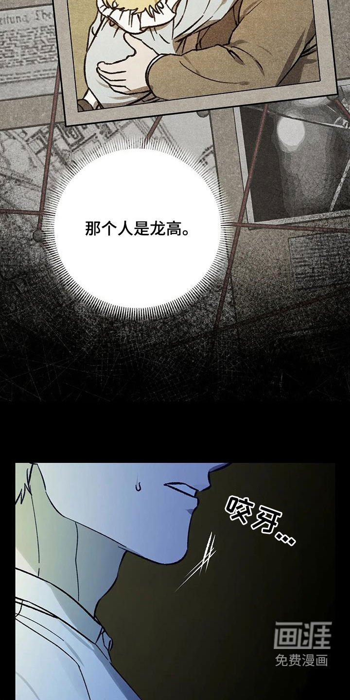第43章：同族