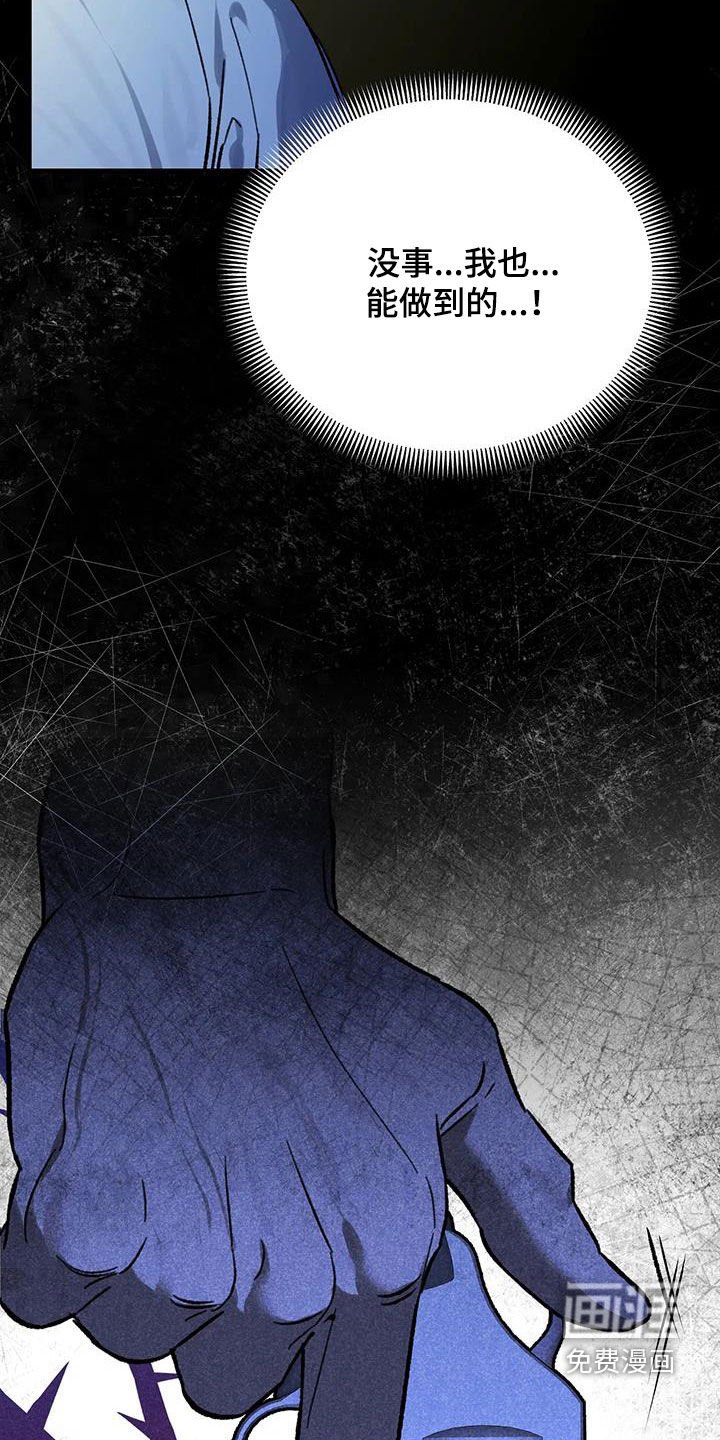 第43章：同族