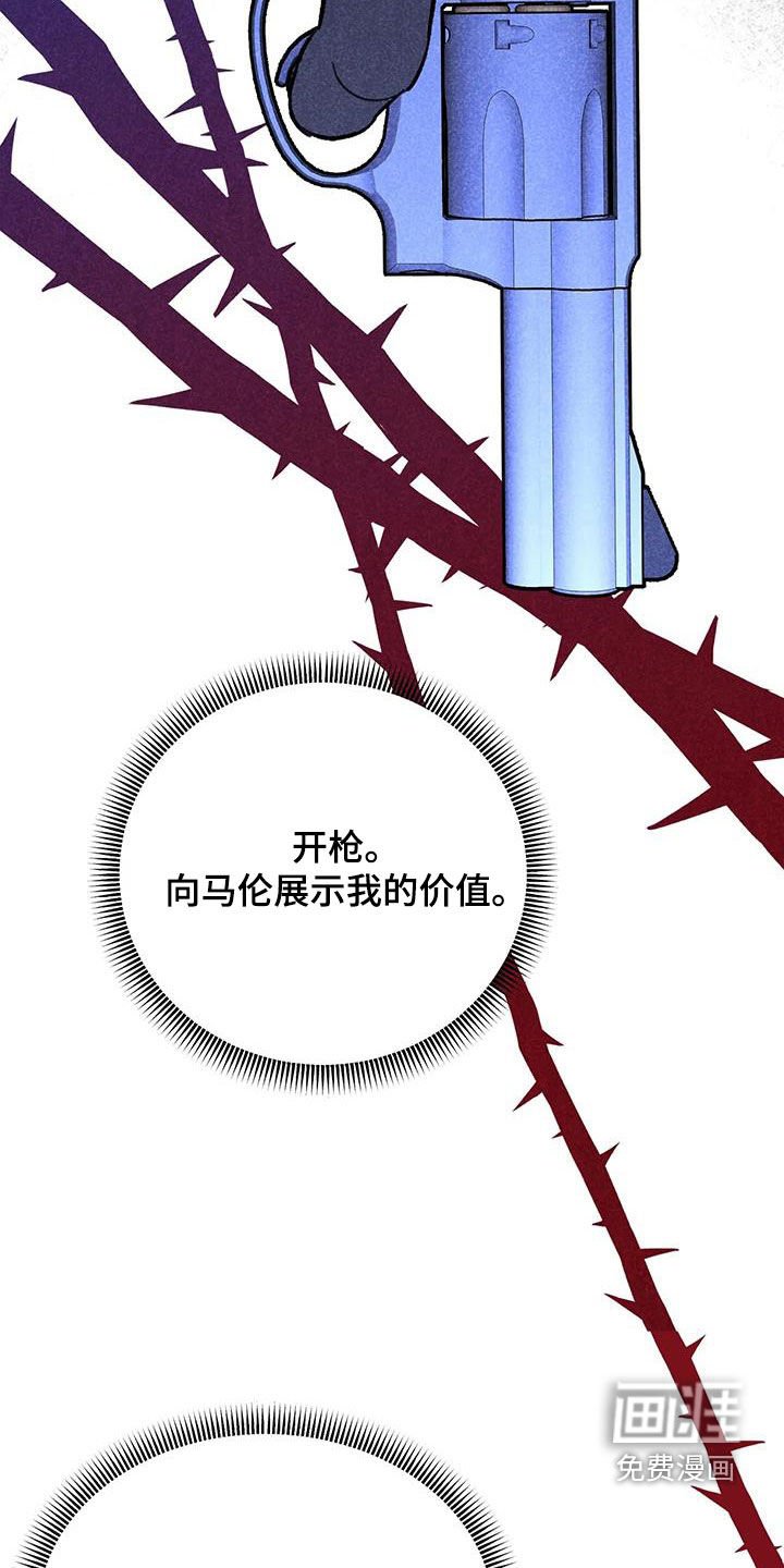 第43章：同族