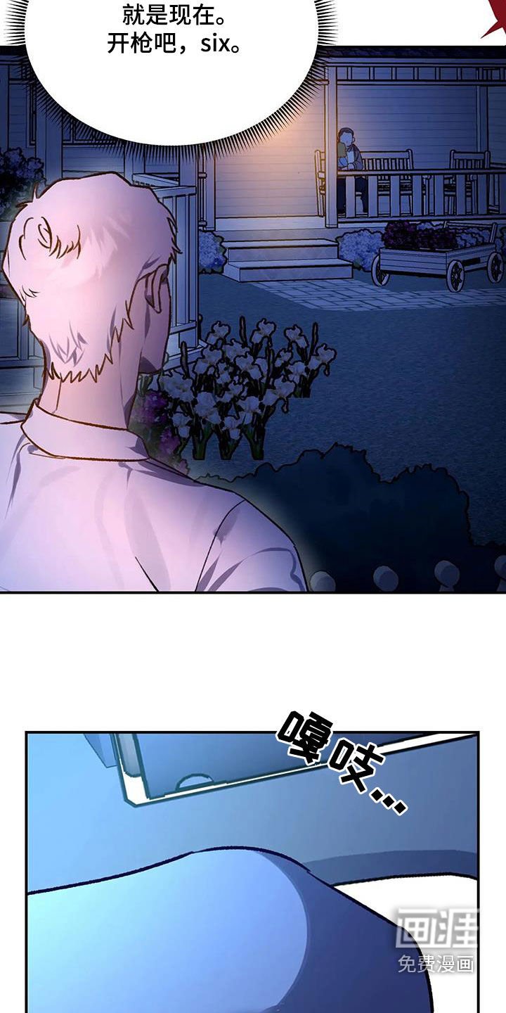 第43章：同族