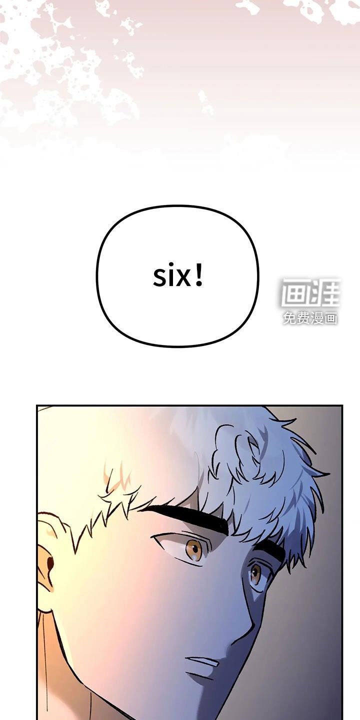 第43章：同族