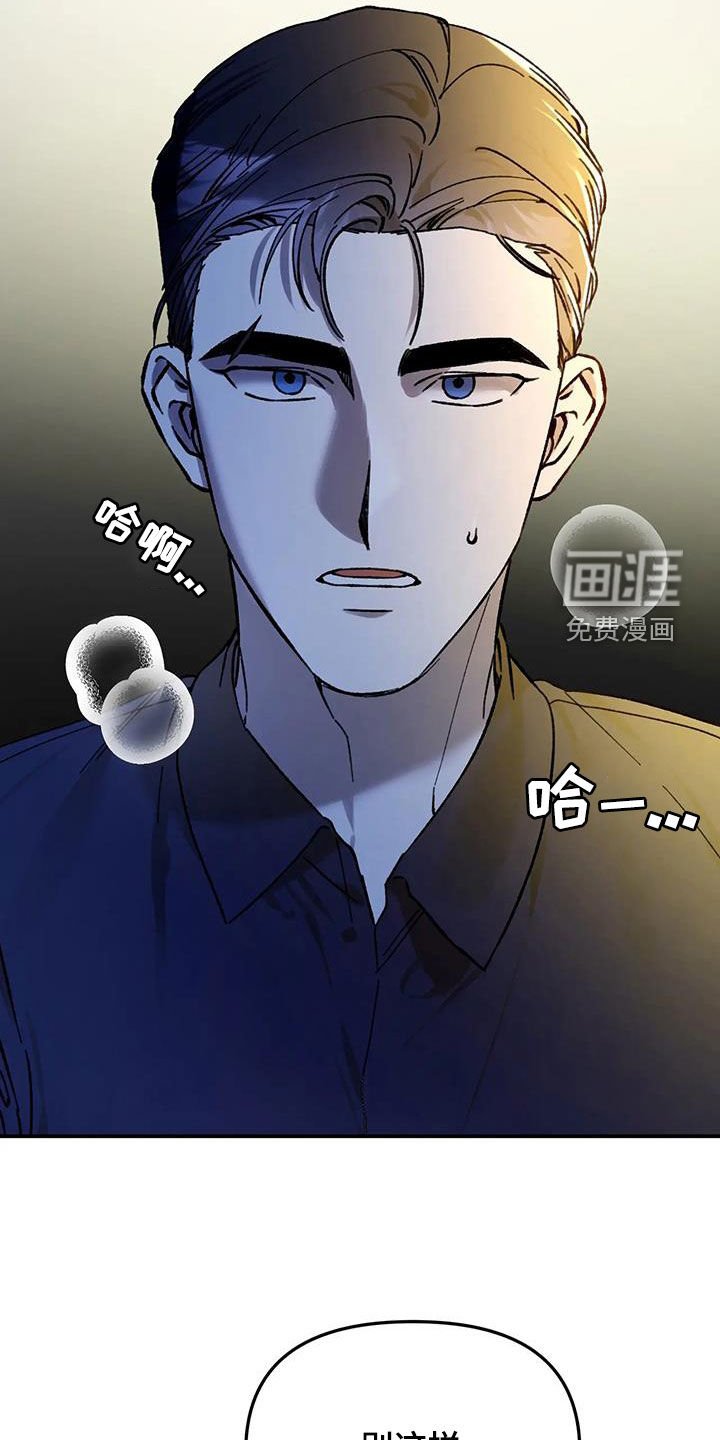 第43章：同族