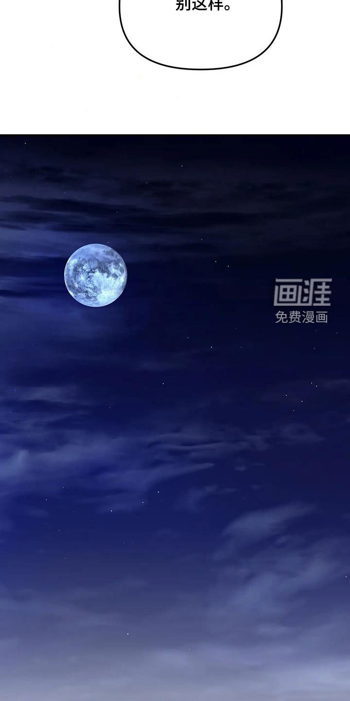 第43章：同族