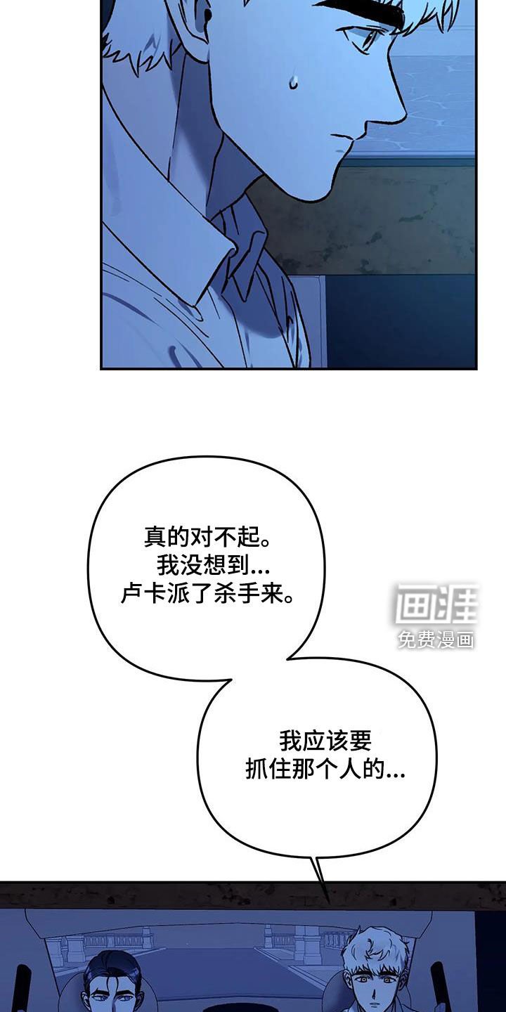 第44章：找找其他办法