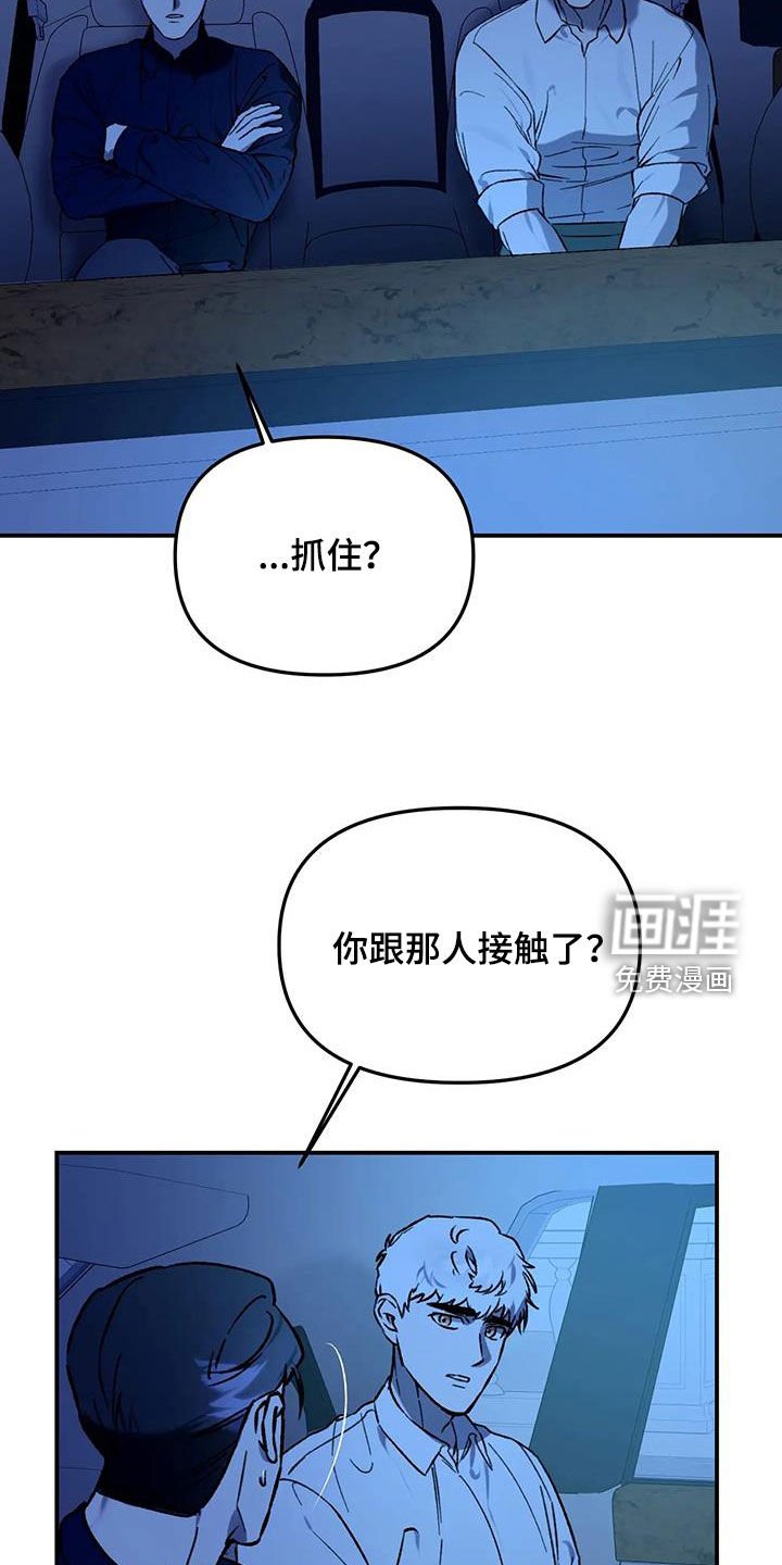 第44章：找找其他办法