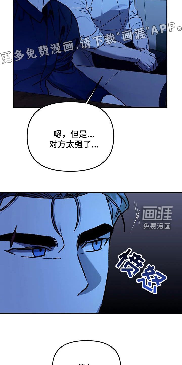 第44章：找找其他办法
