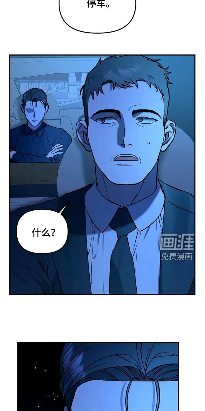 第44章：找找其他办法