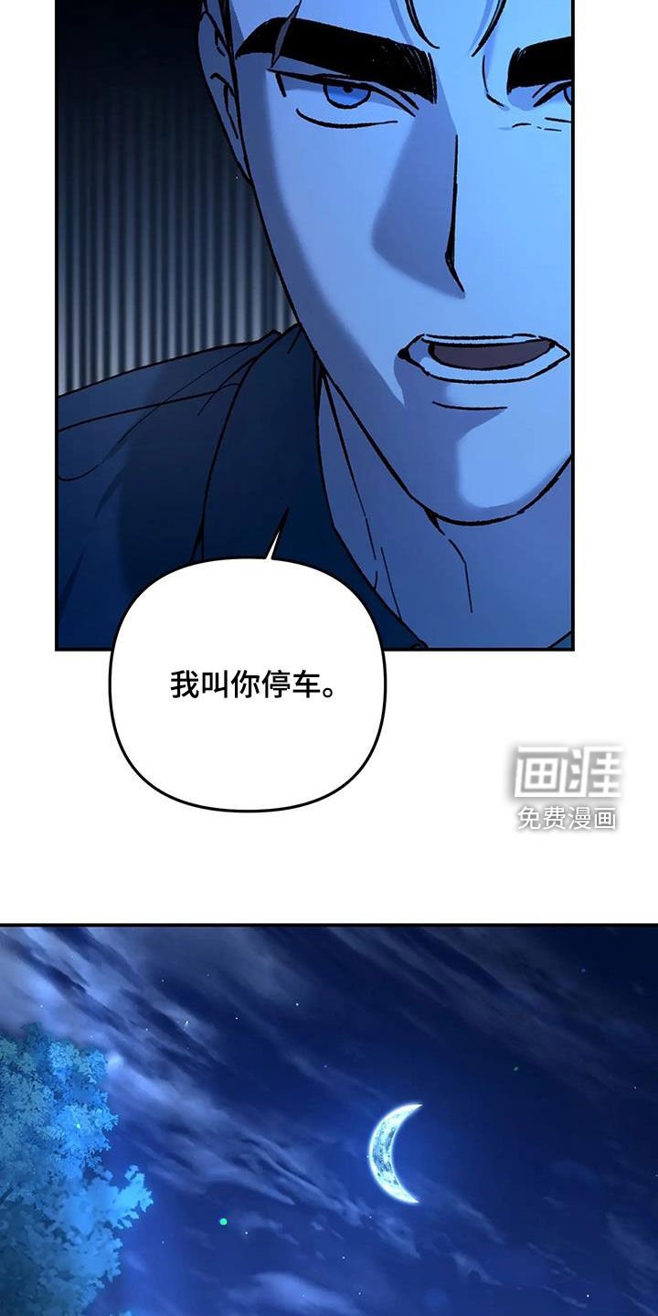 第44章：找找其他办法