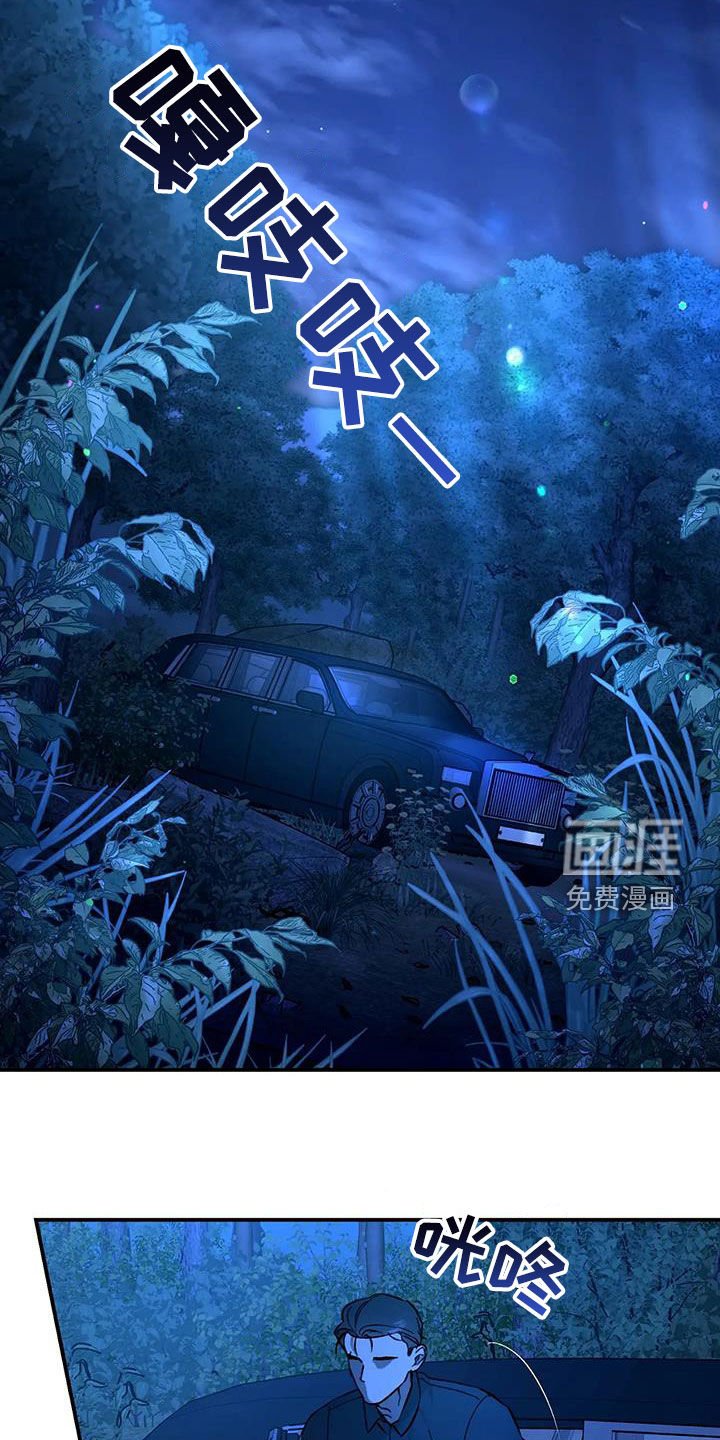第44章：找找其他办法