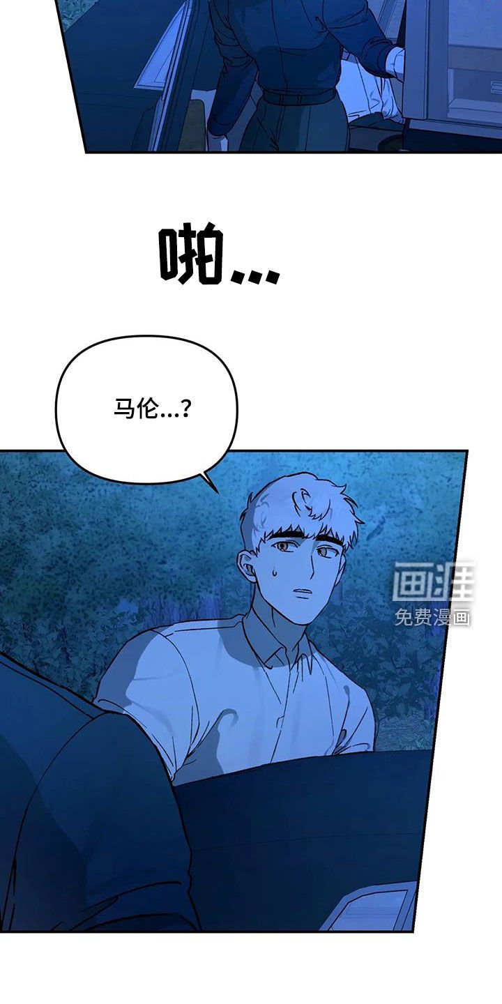 第44章：找找其他办法