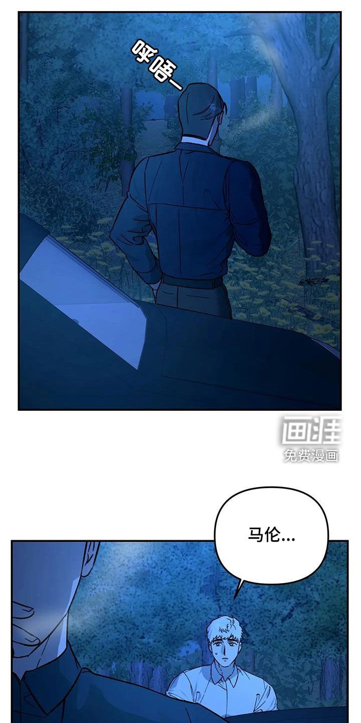 第44章：找找其他办法
