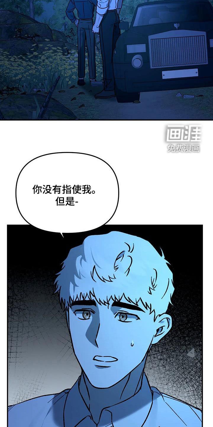 第44章：找找其他办法