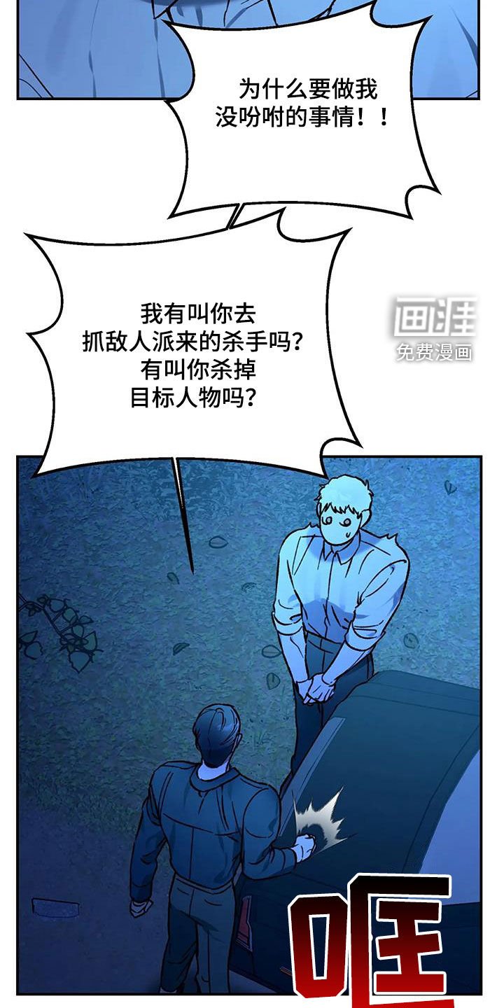 第44章：找找其他办法