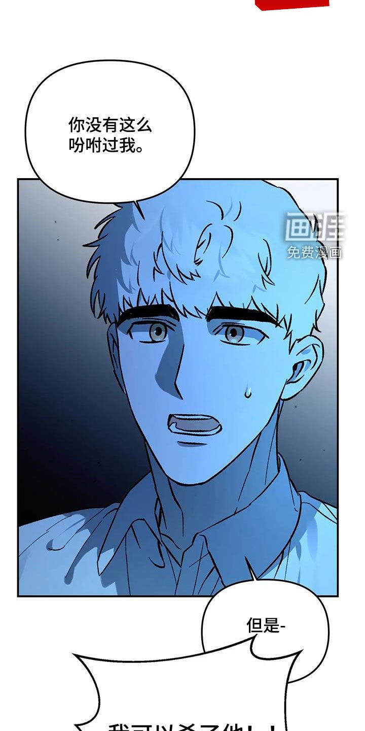 第44章：找找其他办法
