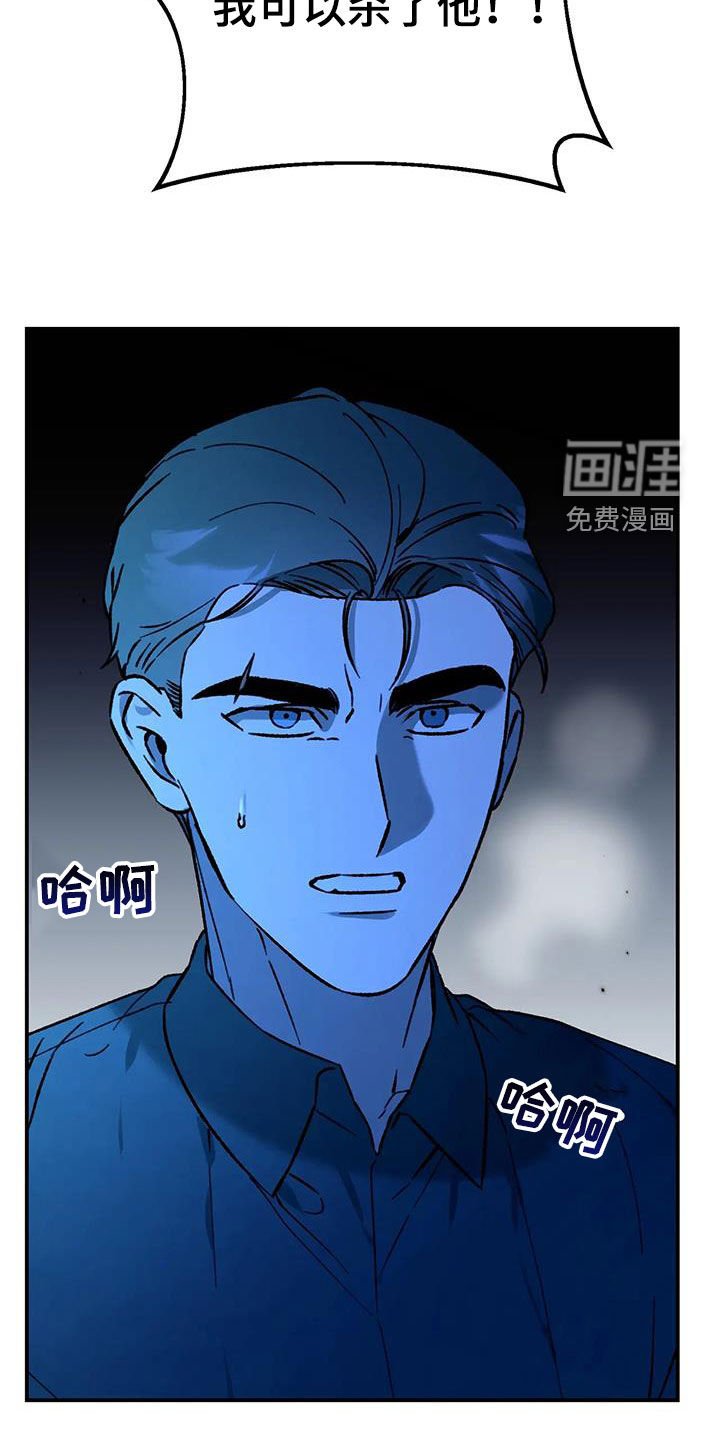 第44章：找找其他办法