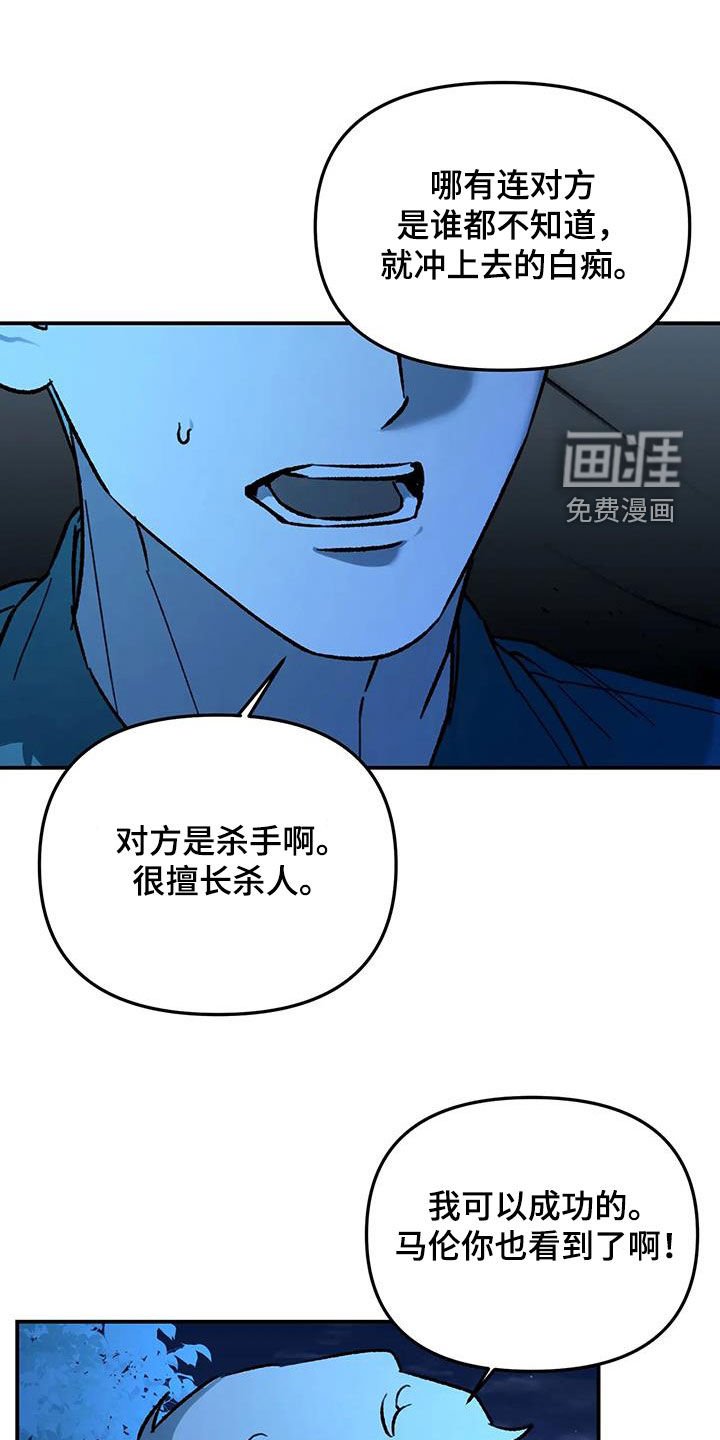 第44章：找找其他办法