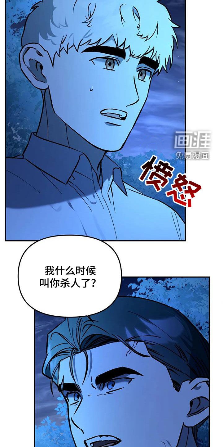 第44章：找找其他办法