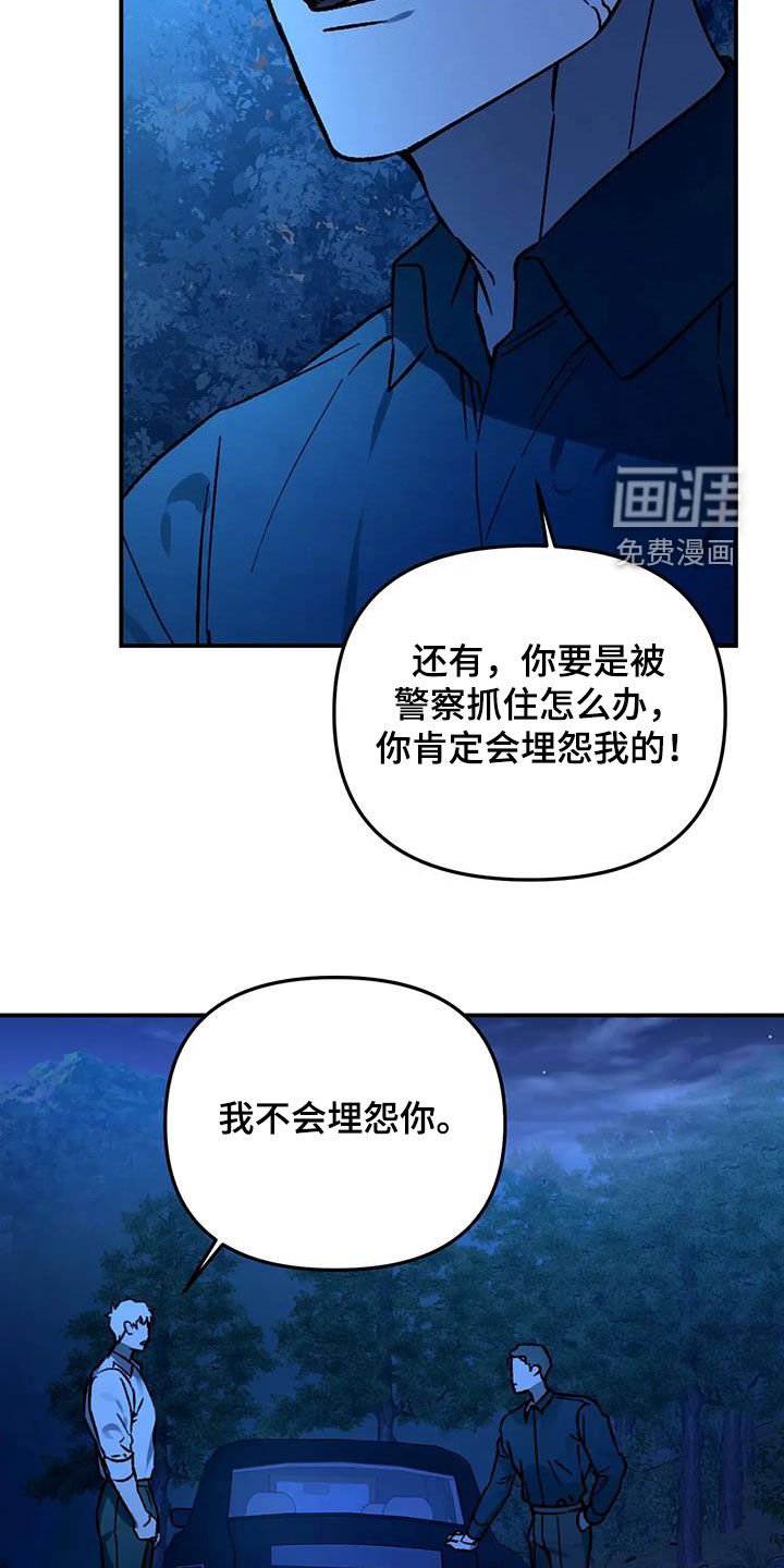 第44章：找找其他办法