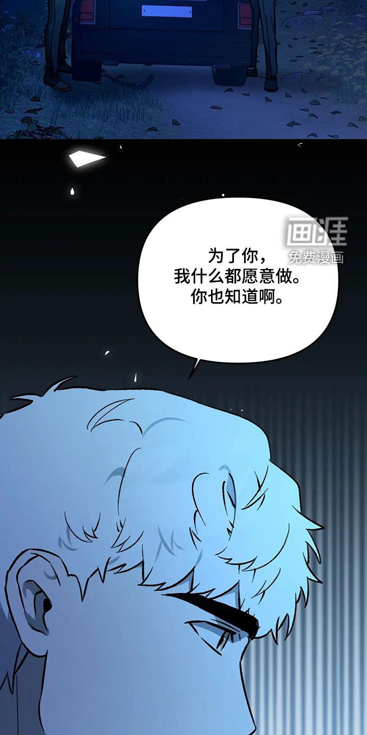 第44章：找找其他办法