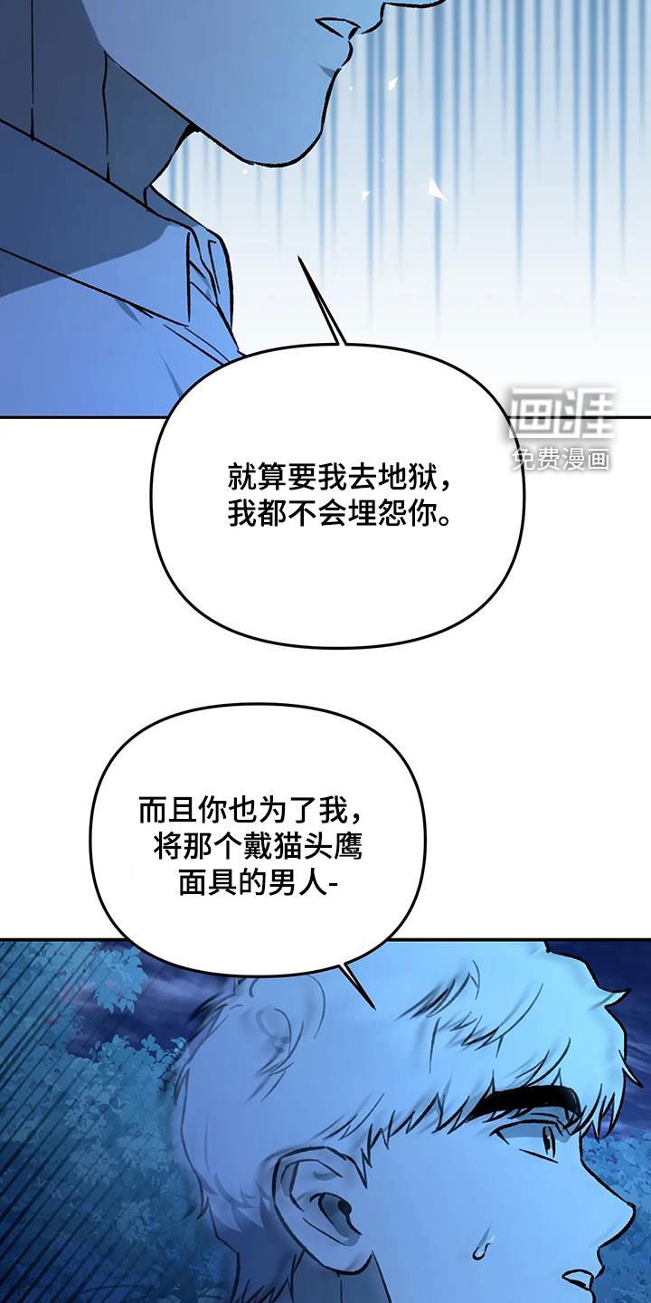 第44章：找找其他办法